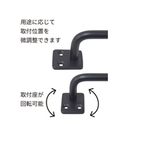 46x570mm スチールバー(黒塗料)_選択画像02