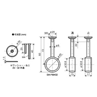 φ32pipe用ブランケット中間用クロムメッキ_選択画像04