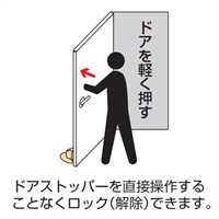 ドアストッパー (マグネット付/シルバー)_選択画像03