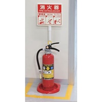850x260x239mm 消火器スタンド(蓄光標識)_選択画像02
