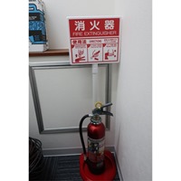 850x260x239mm 消火器スタンド(蓄光標識)_選択画像03