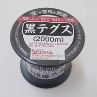 φ0.2mmx2000m 鳥よけテグス(ブラック)_選択画像02