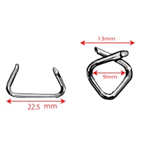 22.5mm ホグリング(先丸/約100個)_選択画像04