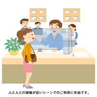 650x900mm 飛沫感染防止パーテーション_選択画像02