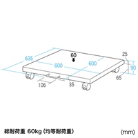 600x635x90mmプリンタースタンドキャスタ付_選択画像04