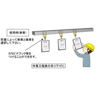 ４号レール用トロリー複車_選択画像02