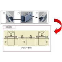 ４号トラックレール持続ホルダー_選択画像03