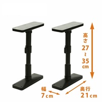 270- 350mm 家具固定ポール(2本)_選択画像04