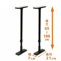 650-1000mm 家具固定ポール(2本)_選択画像04