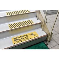 200x600mm 路面道路標識[止まれ]_選択画像02
