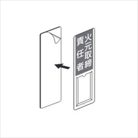150x 50mm マグネット(指名標識取付用)_選択画像02