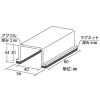 80x40x30mmスイッチカバー標識無地･透明橙_選択画像03
