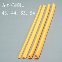 15x15mm0.9mクッションガード挟み込型2本黄_選択画像03