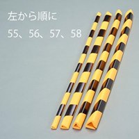 47x35mm0.9mトラクッションガド挟み込型2本