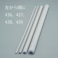 48x48x900mmクッションガード 油面用灰2個_選択画像02