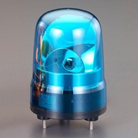 AC100V ＬＥＤ回転灯(青色)