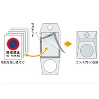 360x475mm マグネットサインボード(横)_選択画像02