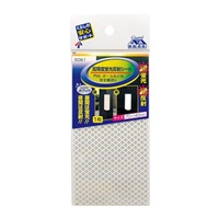 70x140mm 高輝度蛍光反射シート(ホワイト)_選択画像02