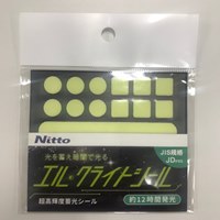 [丸・四角・棒]超高輝度蓄光ポイント_選択画像02