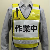 防犯ベスト(スカイブルー)_選択画像02