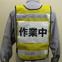 防犯ベスト(スカイブルー)_選択画像03