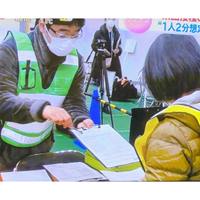 防犯ベスト(スカイブルー)_選択画像04