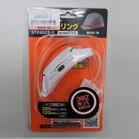単4x2本LEDフラッシュバンドヘルメット用黄_選択画像02