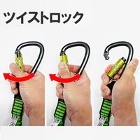 800-1300強力型セーフティツールランヤード_選択画像02