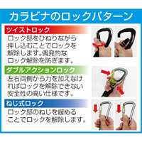 1600-3400強力型safetyツールランヤード_選択画像03