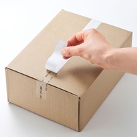 50mmx40m封印テープ_選択画像04