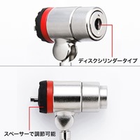 φ5.2mmx2.0mパソコンセキリュティーwire_選択画像02