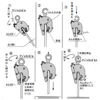 1.0ton 無傷竪吊クランプ_選択画像02