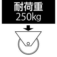 125キャスタ自在金具ブレーキ付静音快適型_選択画像02