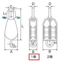 32mm 滑 車(ステンレス製)_選択画像04