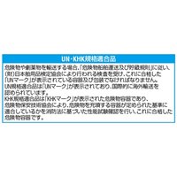 20Ｌ ペール缶(バンドタイプ/UN規格適合)_選択画像03