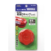 [EA991HB-105A-124A用] 給油口キャップ_選択画像02