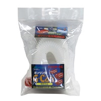 [EA991HB-61A-63B]給油ノズル(長タイプ)_選択画像02