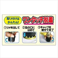 φ40mmペール缶・一斗缶用コック 真鍮製/黄_選択画像03