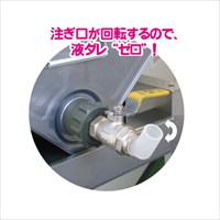 φ40ペール缶一斗缶用コック真鍮製オレンジ_選択画像04