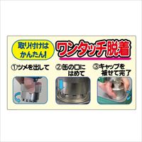φ40ペール缶一斗缶コックドラム缶兼用緑_選択画像03