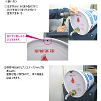 空気穴空け用ポンチセット_選択画像02