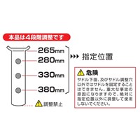 2.0ton/265-380mm ジャッキスタンド(2台)_選択画像02