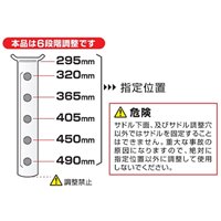 3.0ton/295-490mm ジャッキスタンド(2台)_選択画像02