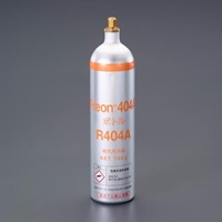[R404A] 700g サービス缶(1本)
