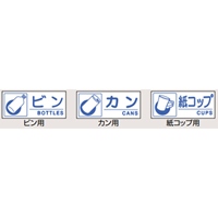 45L ダストボックス(ビン･缶用/ブルー)_選択画像03