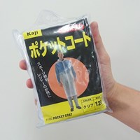 120cm ポケットコート_選択画像02