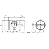 φ150x132mm 風量調節ダンパー(ガイド式)_選択画像03