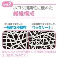 φ210mm 通風口用フィルター(3枚)_選択画像03