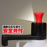 4.0L ハンドスプレー_選択画像03