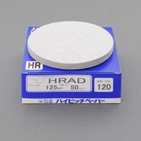 #120/125mmディスクペ-パ-(マジック式/10枚